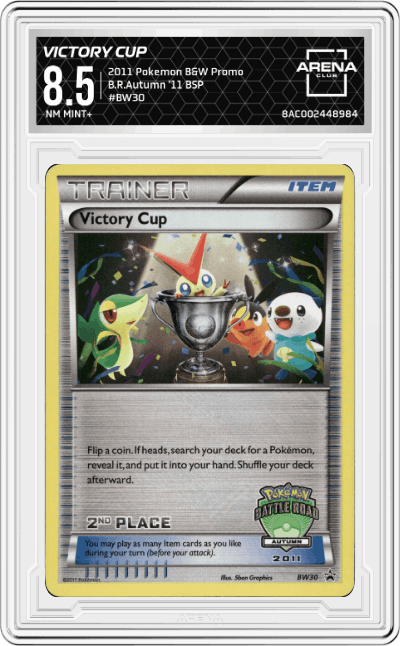 Victory Cup