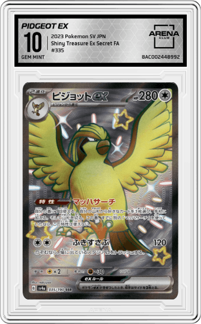 Pidgeot ex