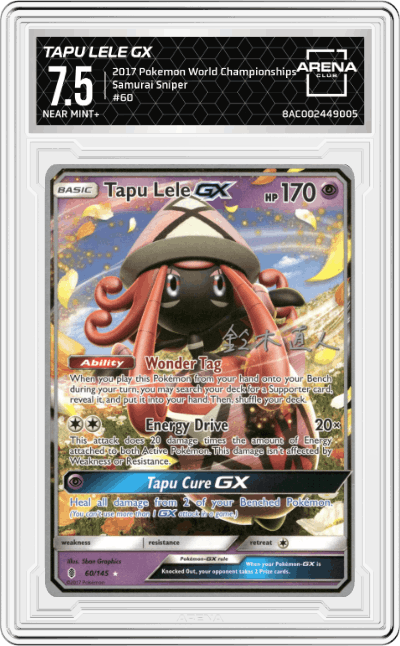 Tapu Lele GX
