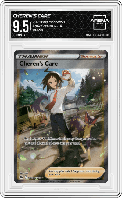 Cheren's Care