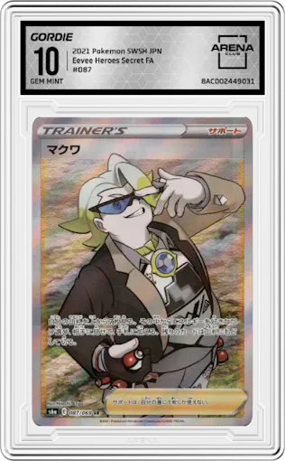 Gordie from the 2021 Pokemon SWSH JPN set graded by Arena Club and given an overall grade of 10.