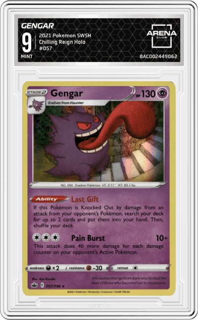 Gengar