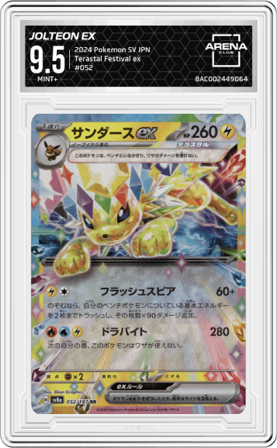 Jolteon ex