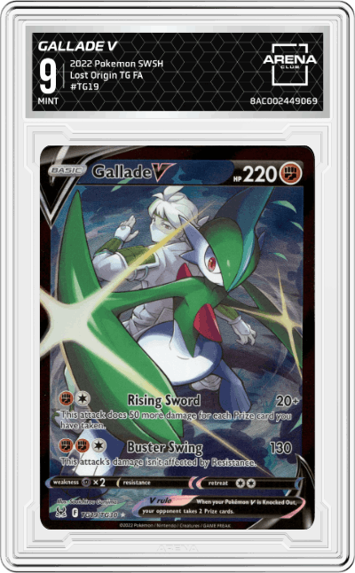 Gallade V