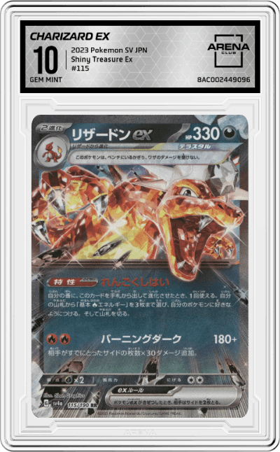 Charizard ex