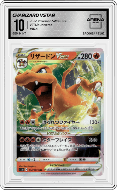 Charizard VSTAR