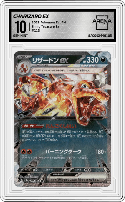 Charizard ex