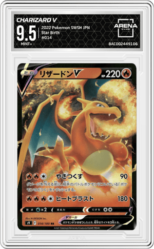 Charizard V from the 2022 Pokemon SWSH JPN set graded by Arena Club and given an overall grade of 9.5.
