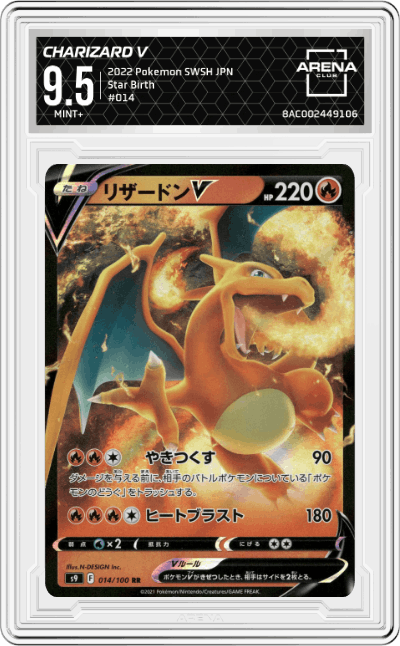 Charizard V