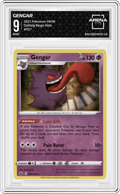 Gengar