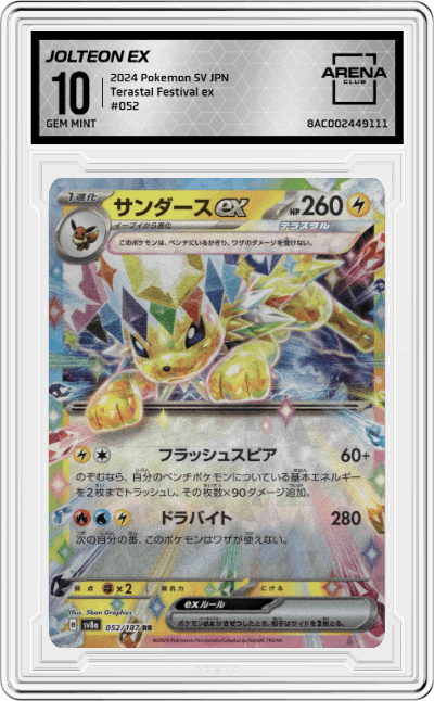 Jolteon ex