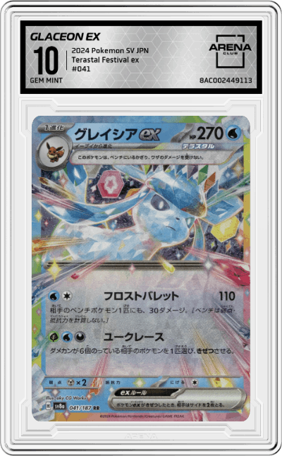Glaceon ex