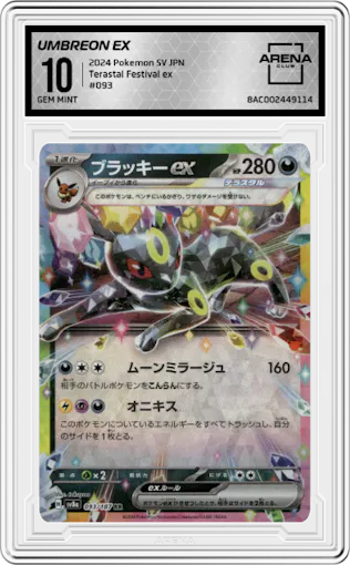 Umbreon ex from the 2024 Pokemon SV JPN set graded by Arena Club and given an overall grade of 10.
