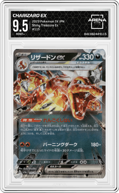 Charizard ex