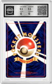 Hoothoot from the 2000 Pokemon Neo JPN set graded by Arena Club and given an overall grade of 10.