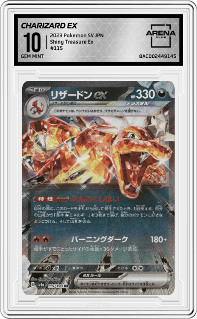 Charizard ex