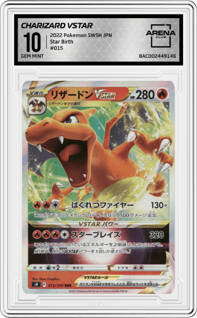 Charizard Vstar