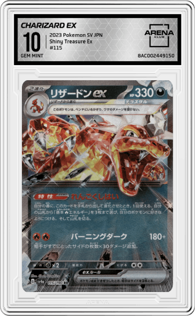 Charizard ex