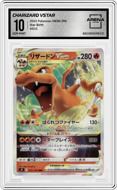 Charizard Vstar