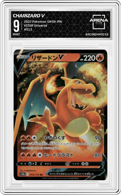 Charizard V