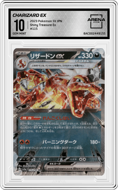 Charizard ex