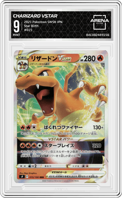 Charizard VSTAR