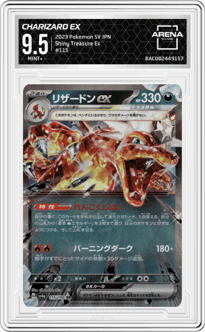 Charizard ex