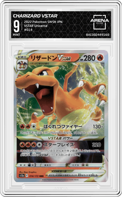 Charizard VSTAR