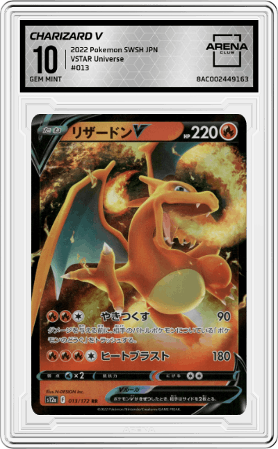 Charizard V