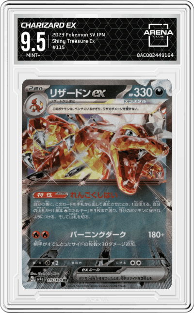 Charizard ex