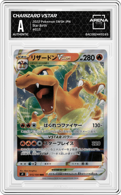 Charizard Vstar