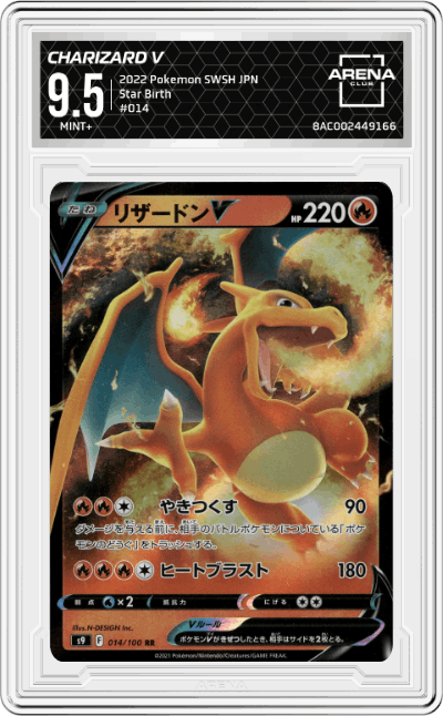 Charizard V