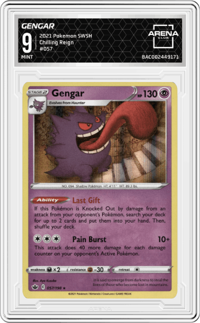 Gengar