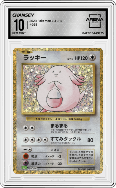 Chansey