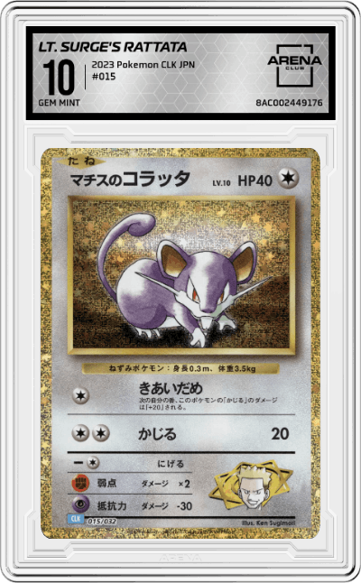 Lt. Surge's Rattata