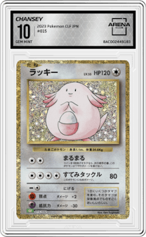 Chansey from the 2023 Pokemon CLF Japanese set graded by Arena Club and given an overall grade of 10.