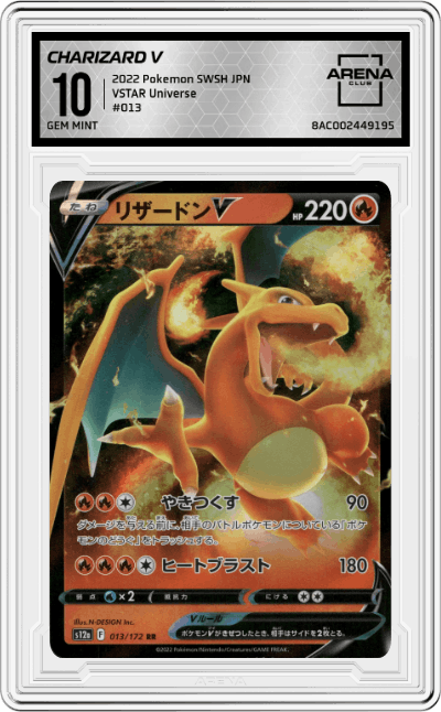 Charizard V