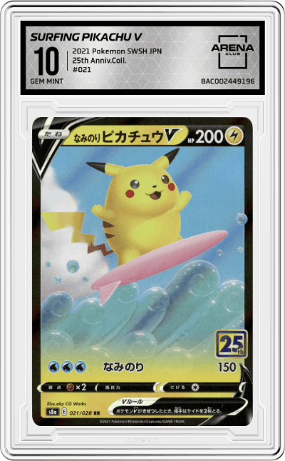 Surfing Pikachu V