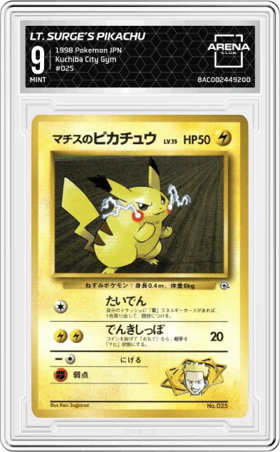 Lt. Surge’s Pikachu