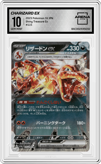 Charizard ex