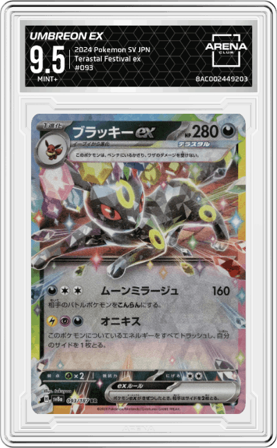 Umbreon ex