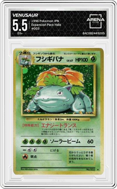 Venusaur