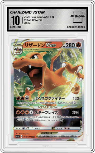 Charizard VSTAR