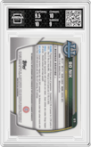 Bo Nix from the 2022 Bowman University Chrome set graded by Arena Club and given an overall grade of 9.5.