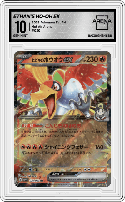 Ethan's Ho-Oh ex
