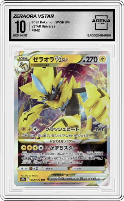 Zeraora VSTAR