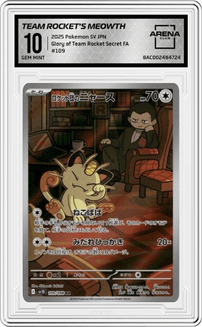 Team Rocket's Meowth