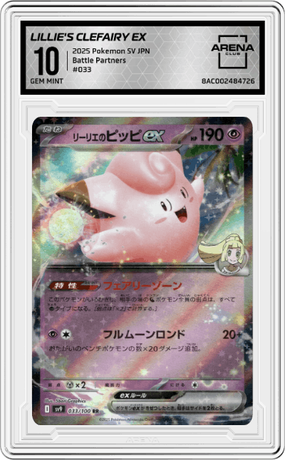 Lillie's Clefairy ex