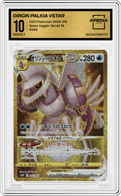 Origin Palkia VSTAR