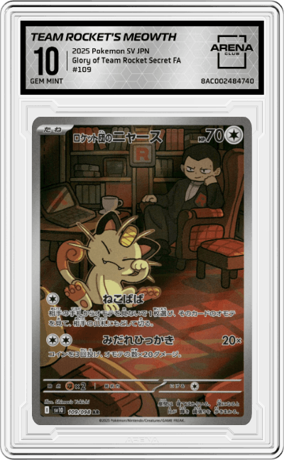 Team Rocket's Meowth